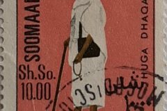Somalia_stamp1_73
