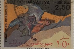 Somalia_stamp1_83